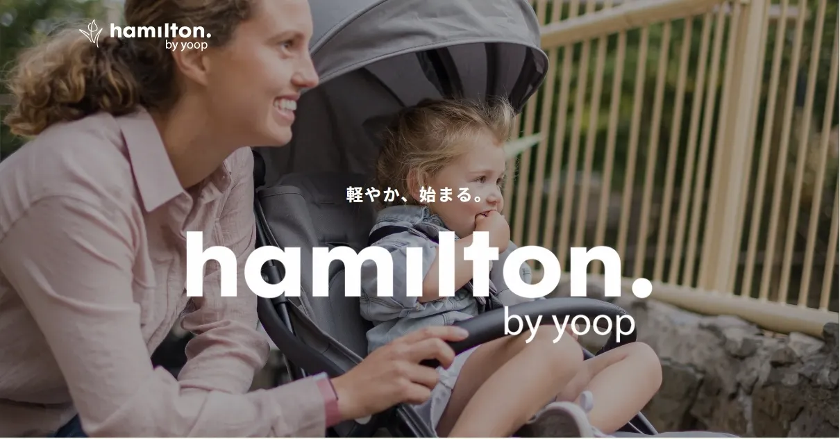 hamilton(Shopify)
